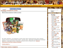 Tablet Screenshot of family-cookbook.net